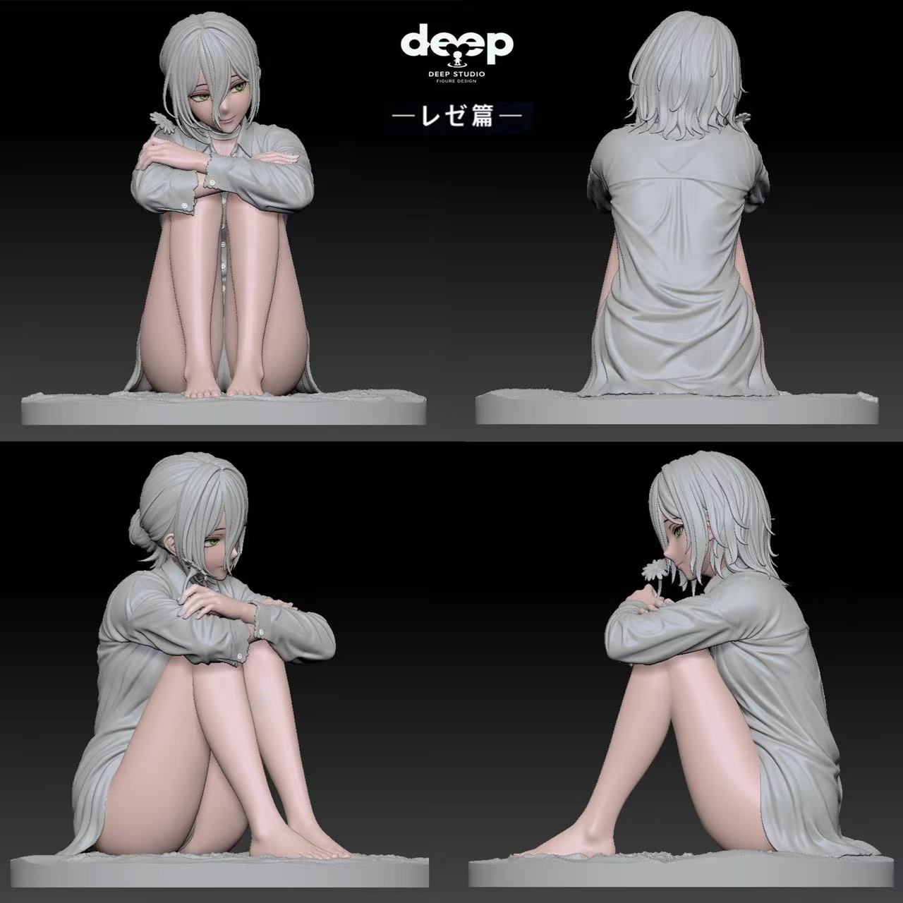 DEEP Studio - Reze