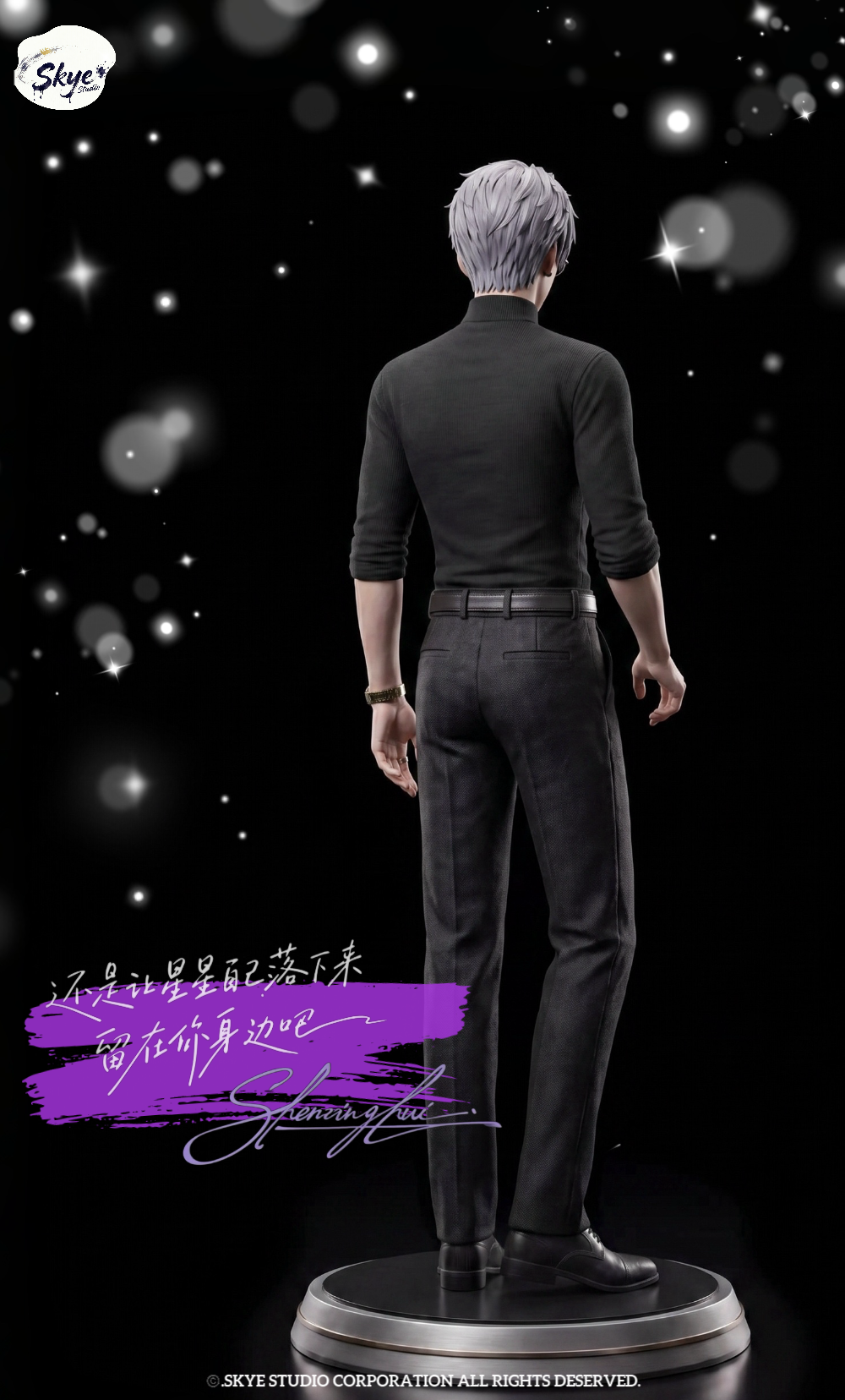 Skye Studio - Xavier