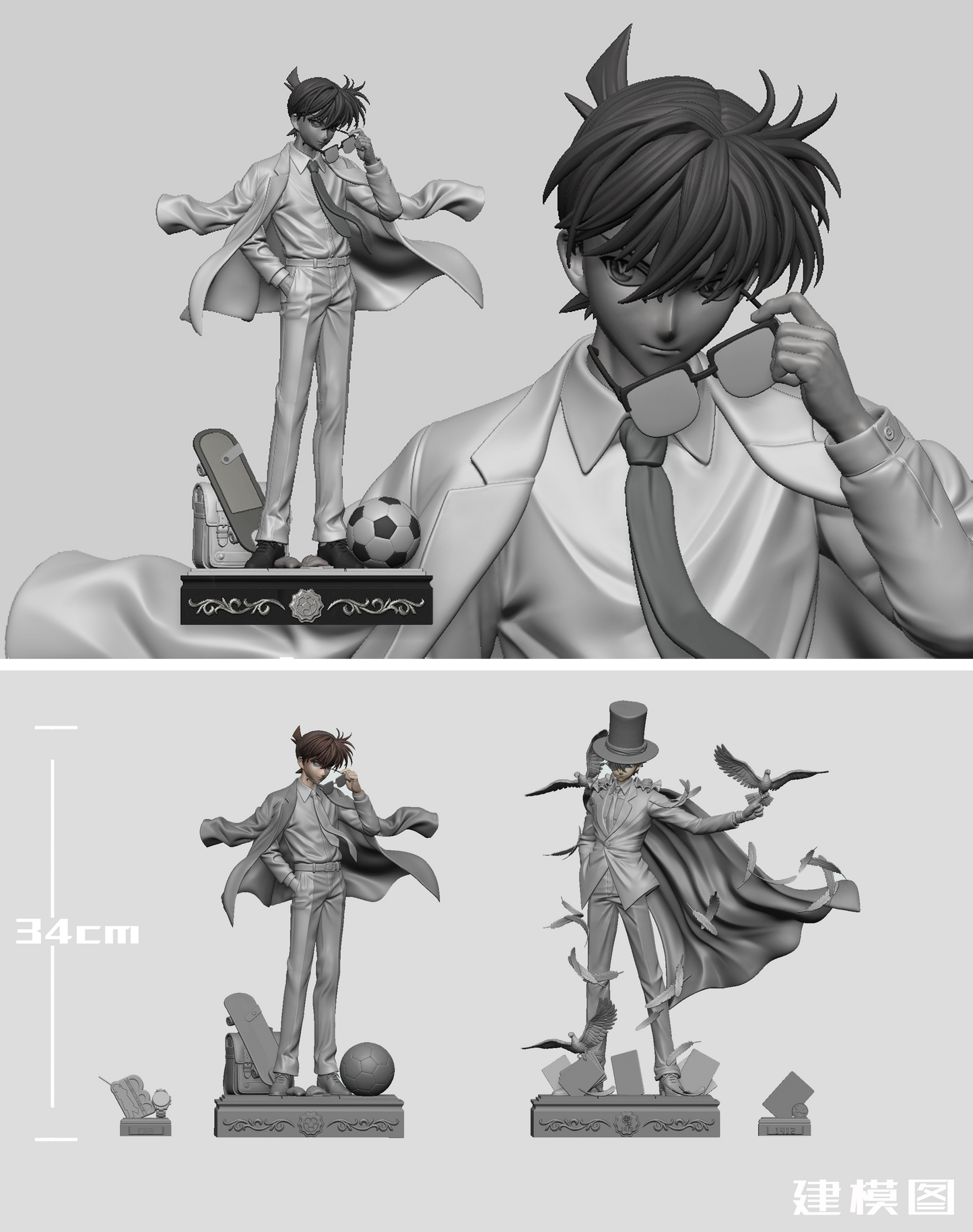 HW Studio - Shinichi
