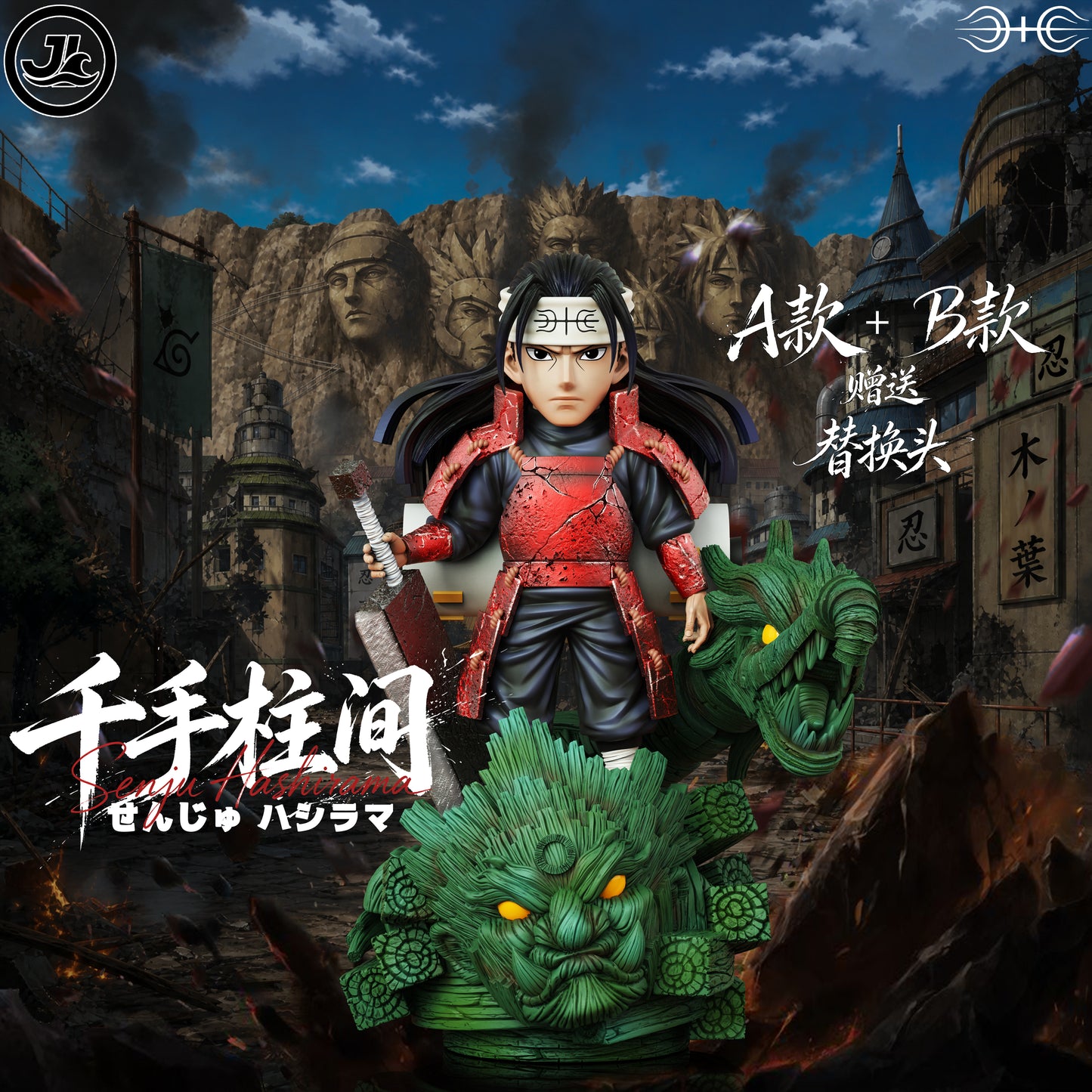 JL Studio - Hashirama Senju