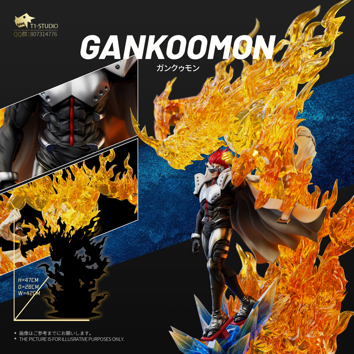 T1 Studio - Gankoomon