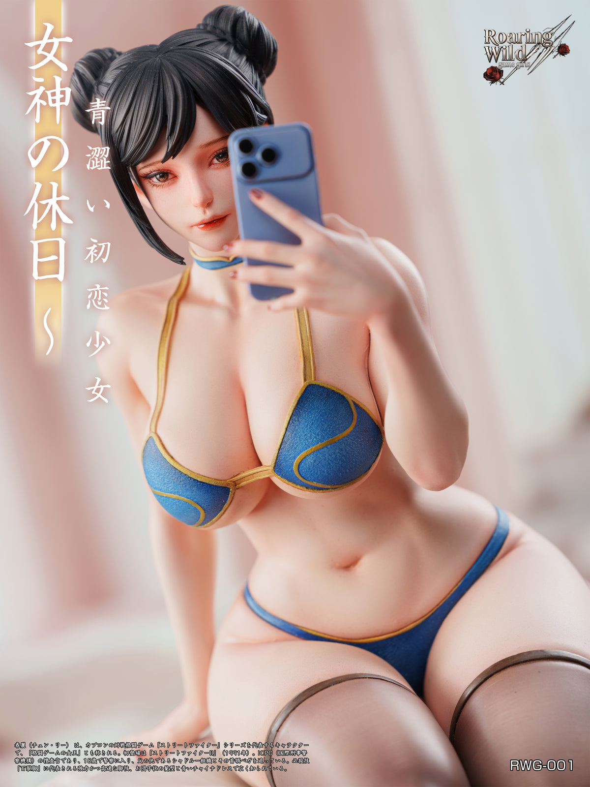 Roaring Wild Studio - Chun-Li