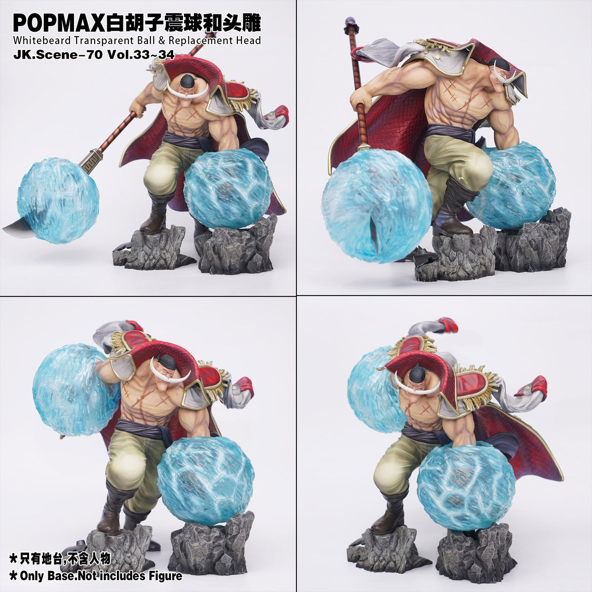 JacksDo Studio - POPMAX Edward Newgate Transparent Ball X Replacement Head