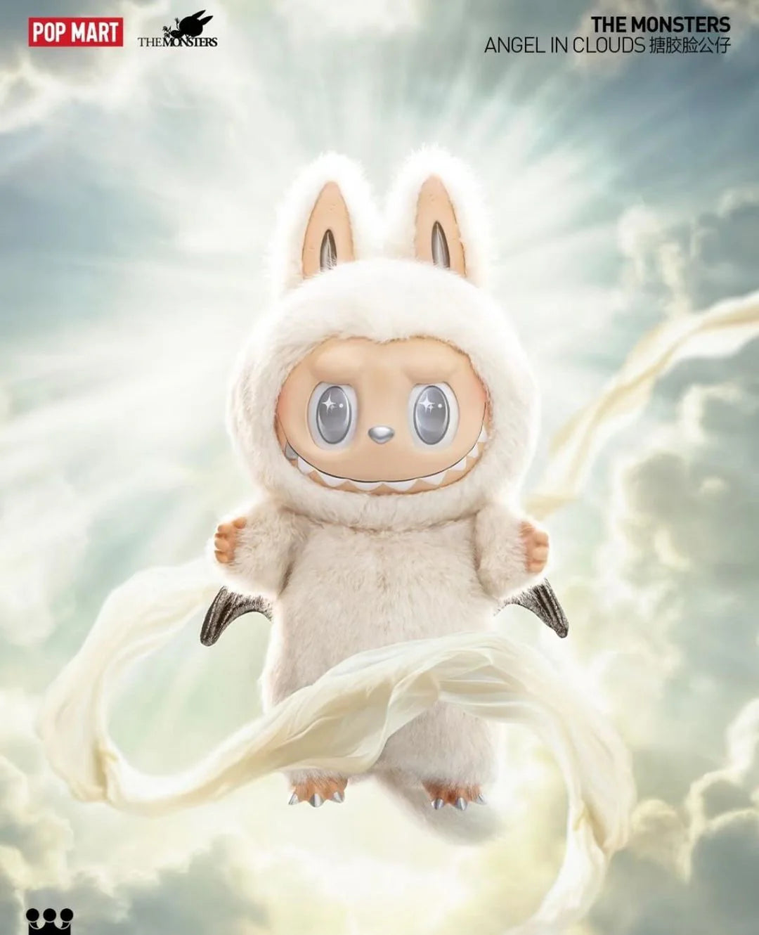 POP MART - ZIMOMO THE MONSTERS - Angel in Clouds LABUBU