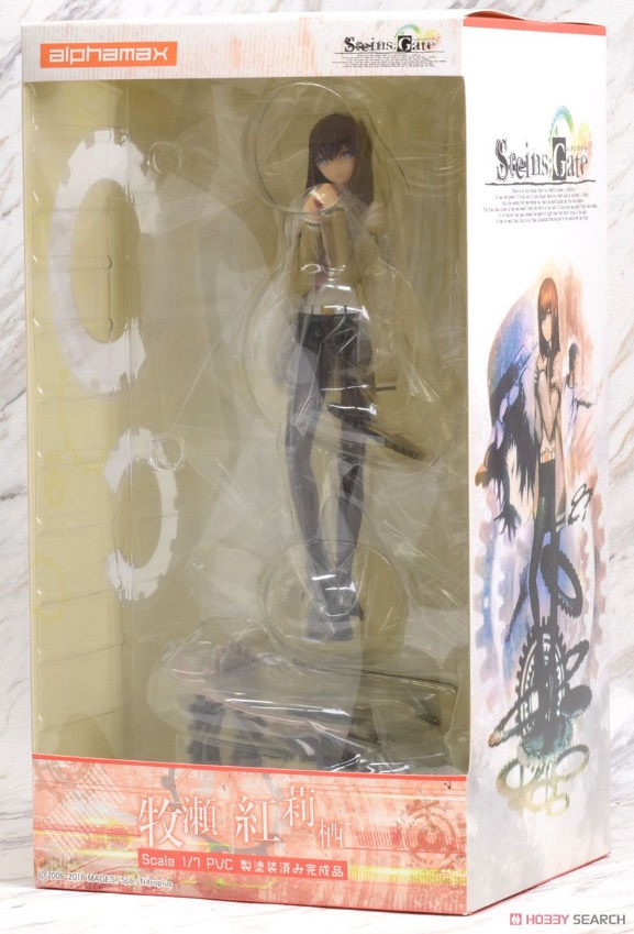Alphamax - Kurisu Makise