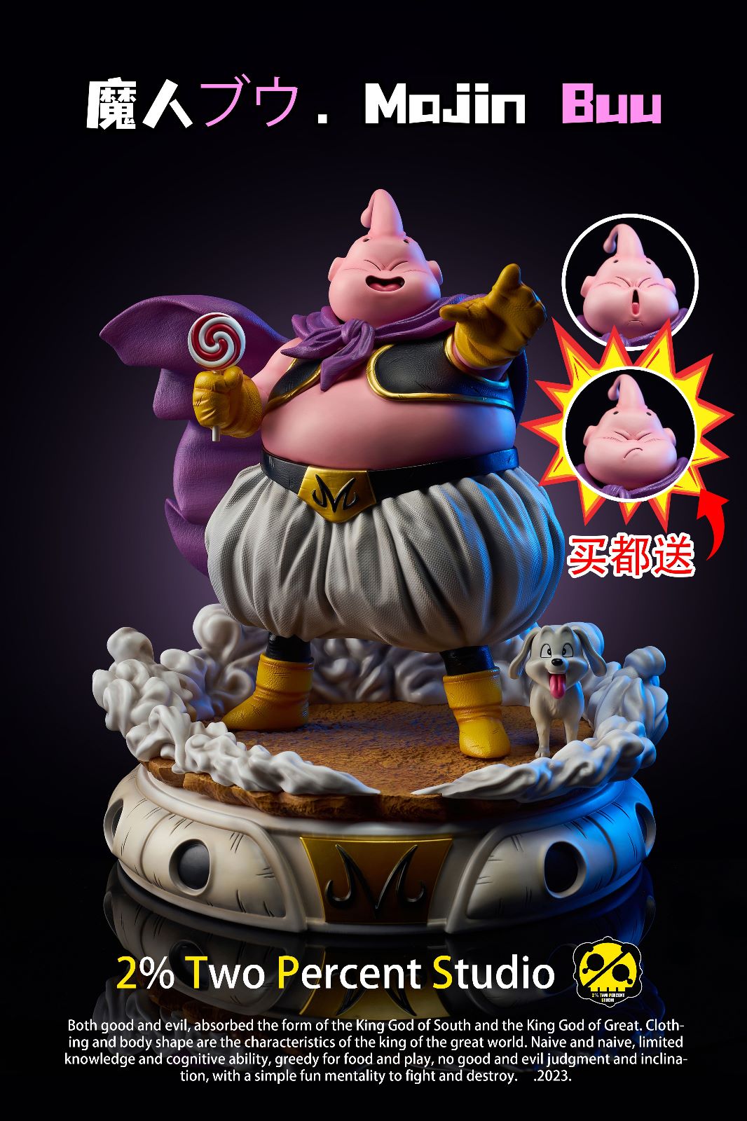 2% Studio - Fat Majin Buu Holding A Lollipop