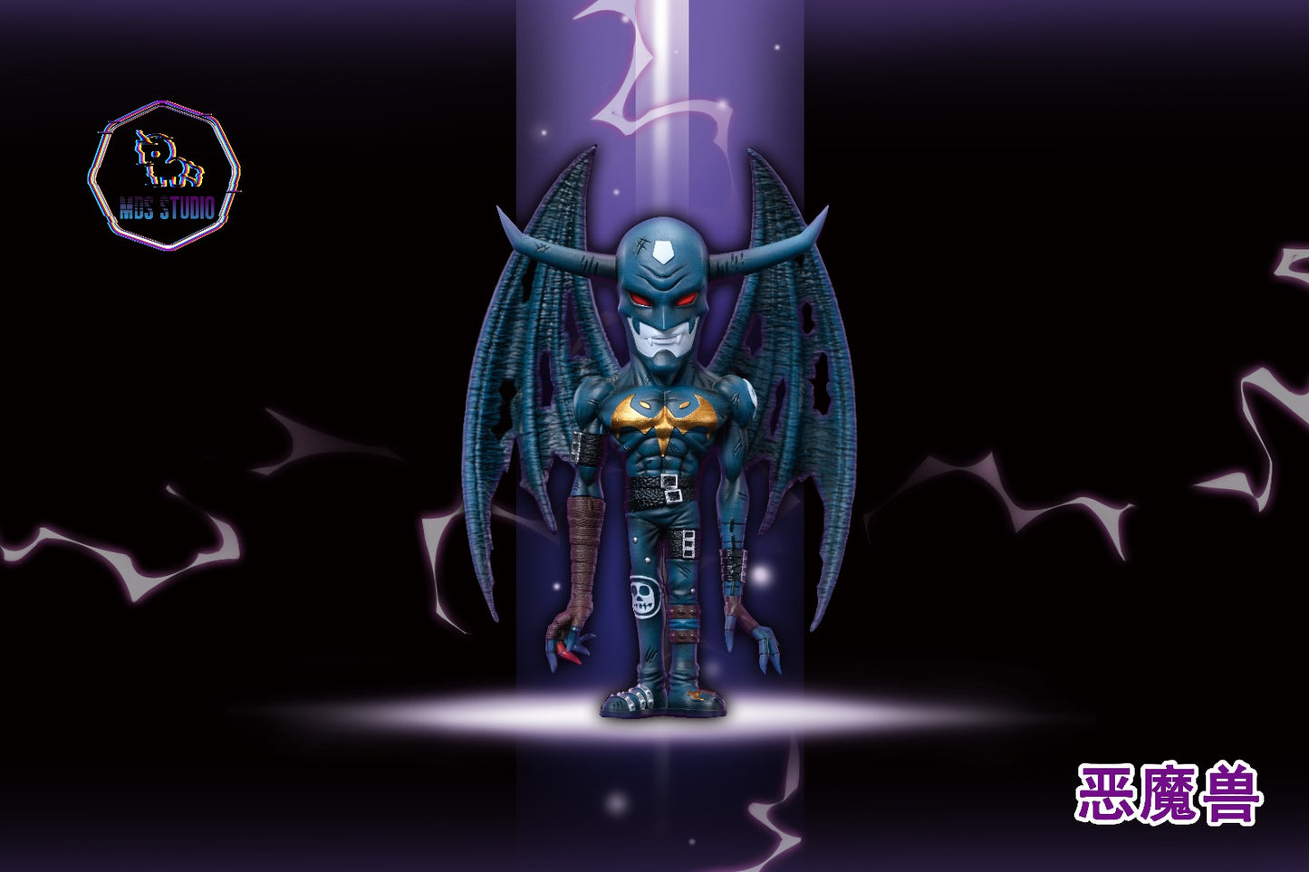 MDS Studio - Devimon
