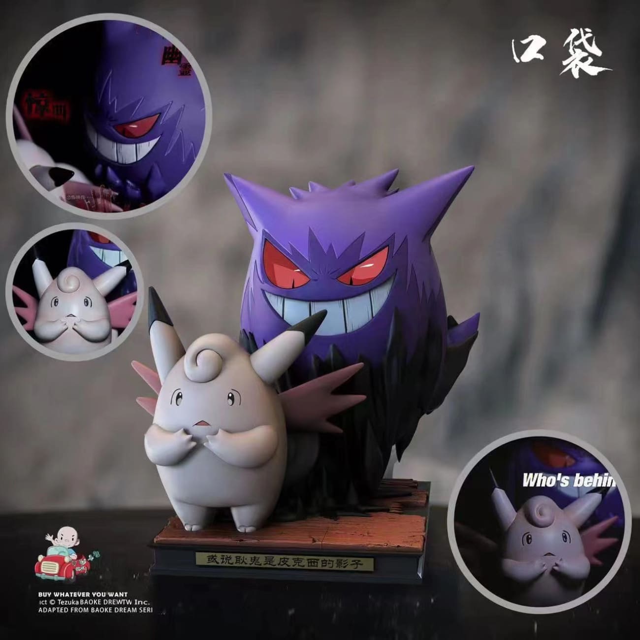 A.M Comic House - Clefable and Gengar