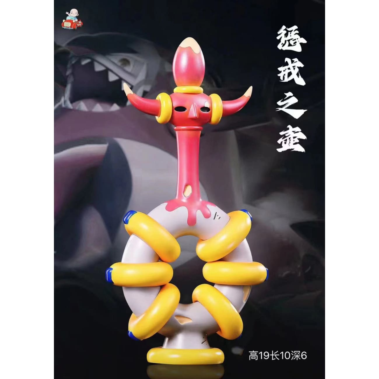 A.M Comic House - Hoopa and the Clash of Ages Theatrical Ver.