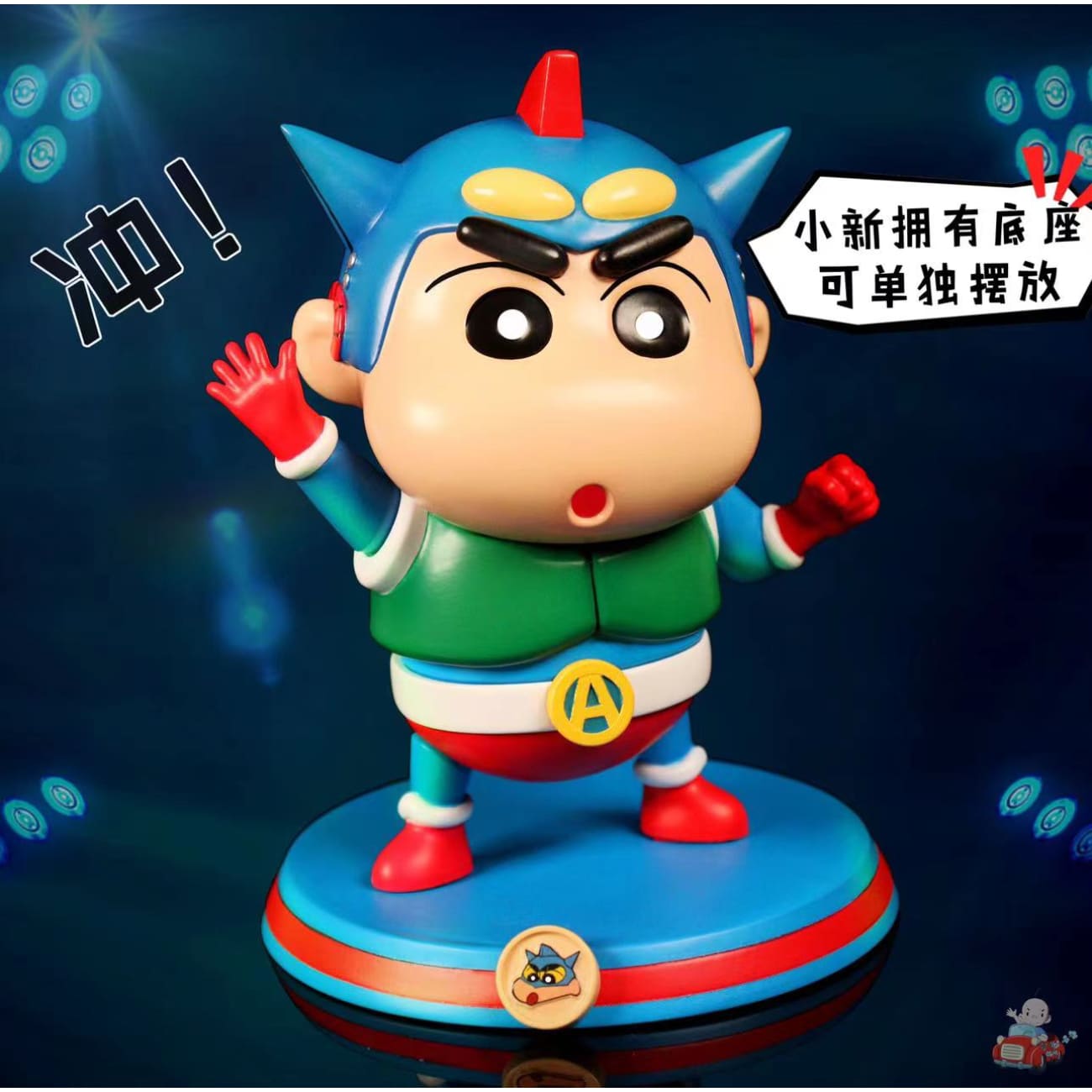 A.M Comic House - Mech Shin Chan