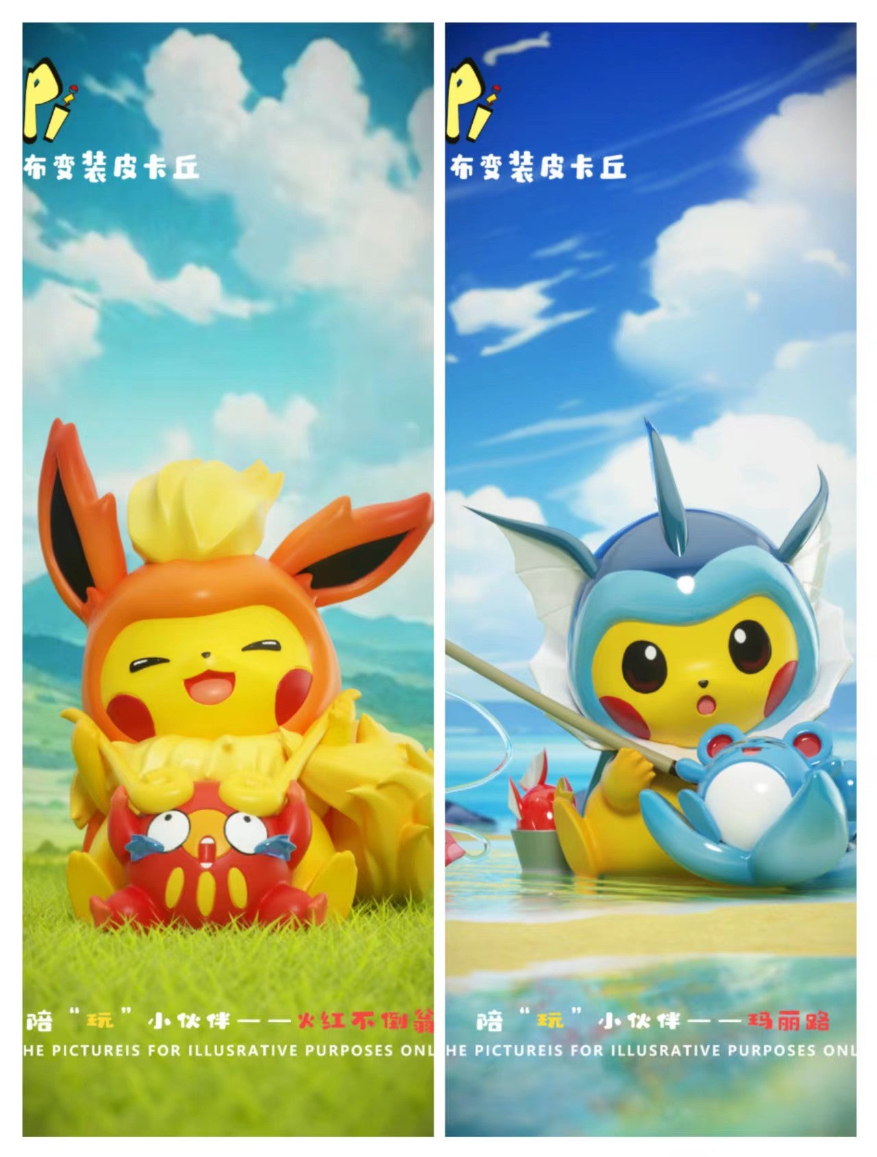 Kipi Studio - Pikachu Cosplay Vaporeon & Flareon