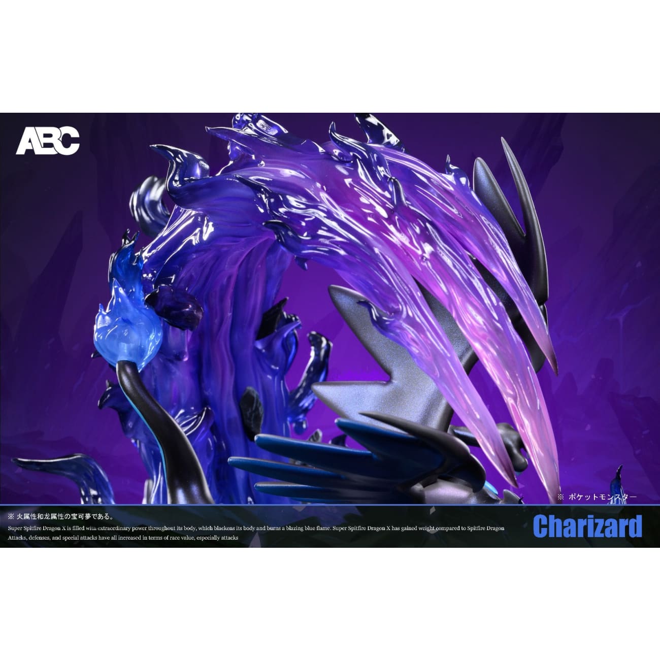 ABC Studio - Charizard X Dragon Claw