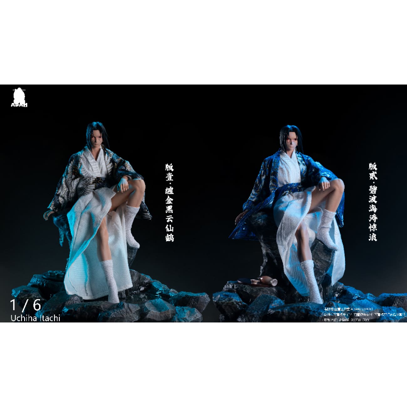 Adam Studio - Itachi Uchiha [black Cloud Crane Clothes – Avolounge