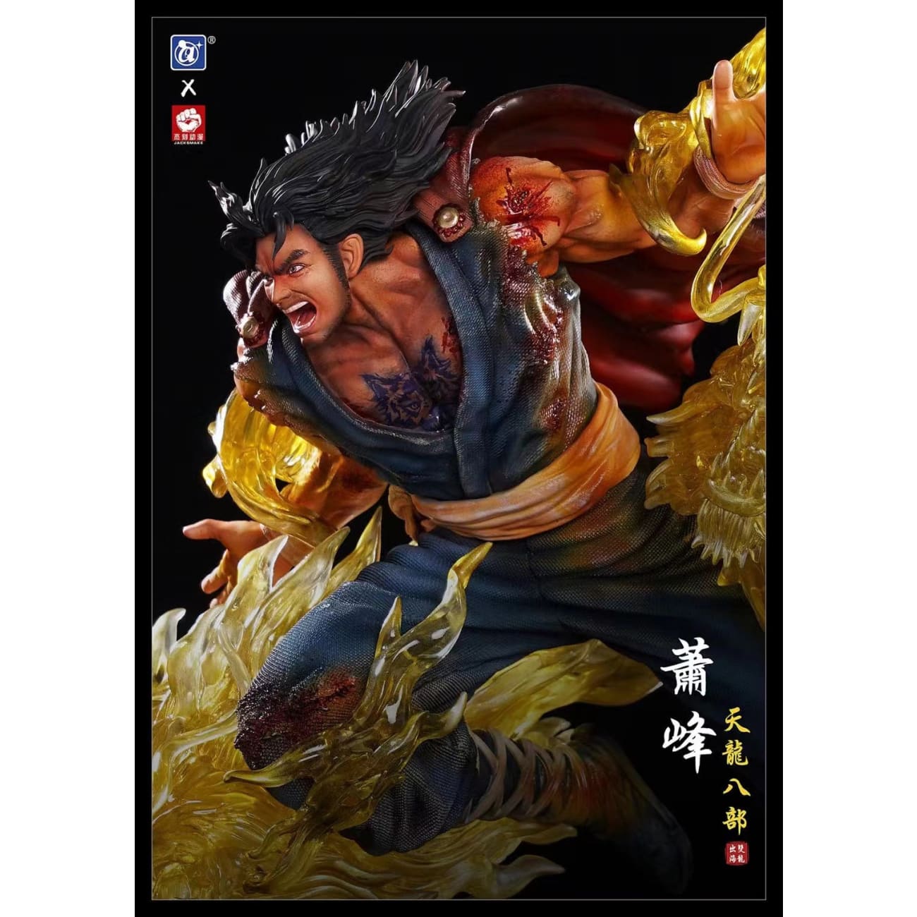 Ailida Animation x Jacksmake - Qiao Feng