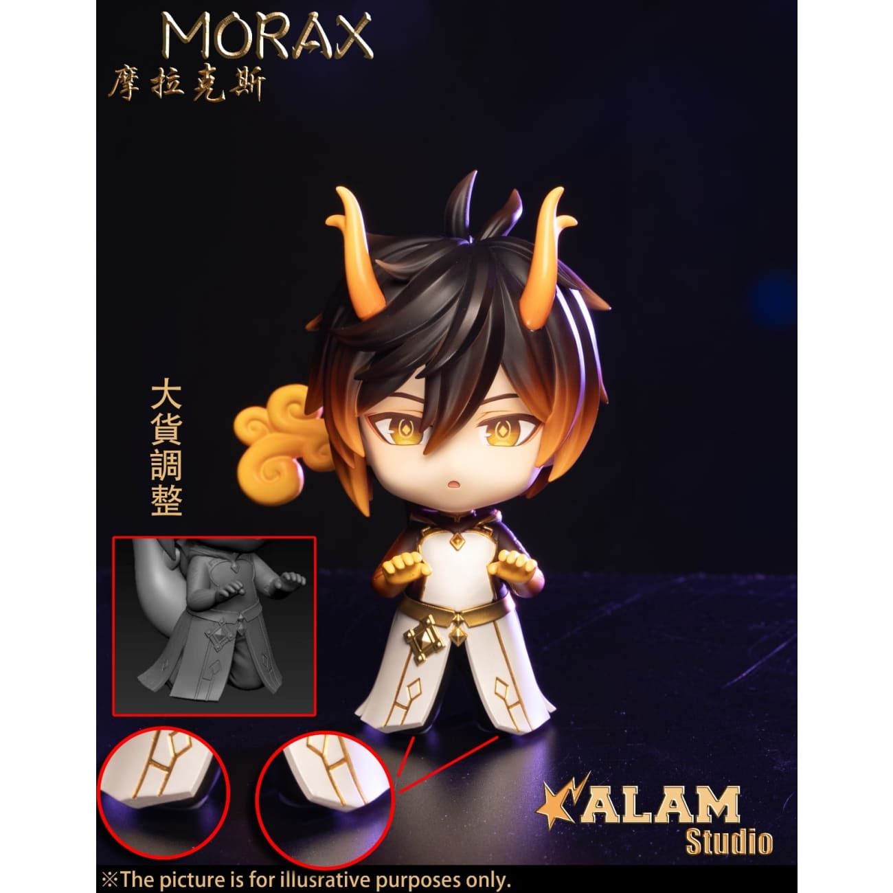 Alam Studio - Morax / Zhongli