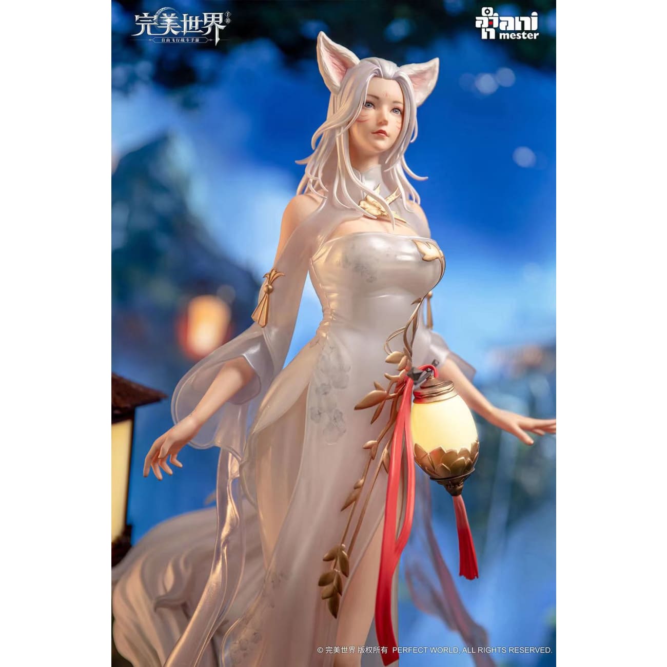 Ani Master - Goblin