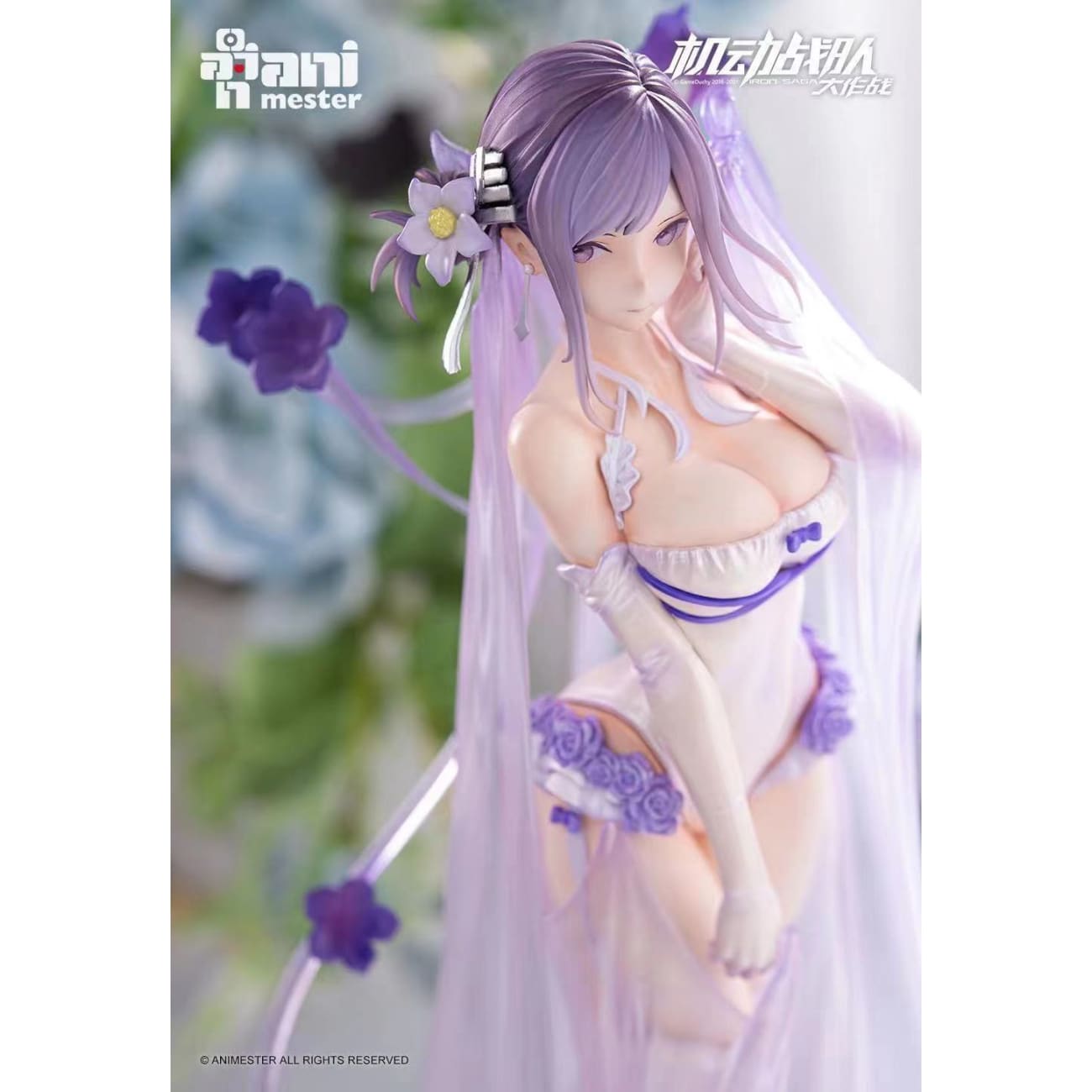 Ani Master - Teresa