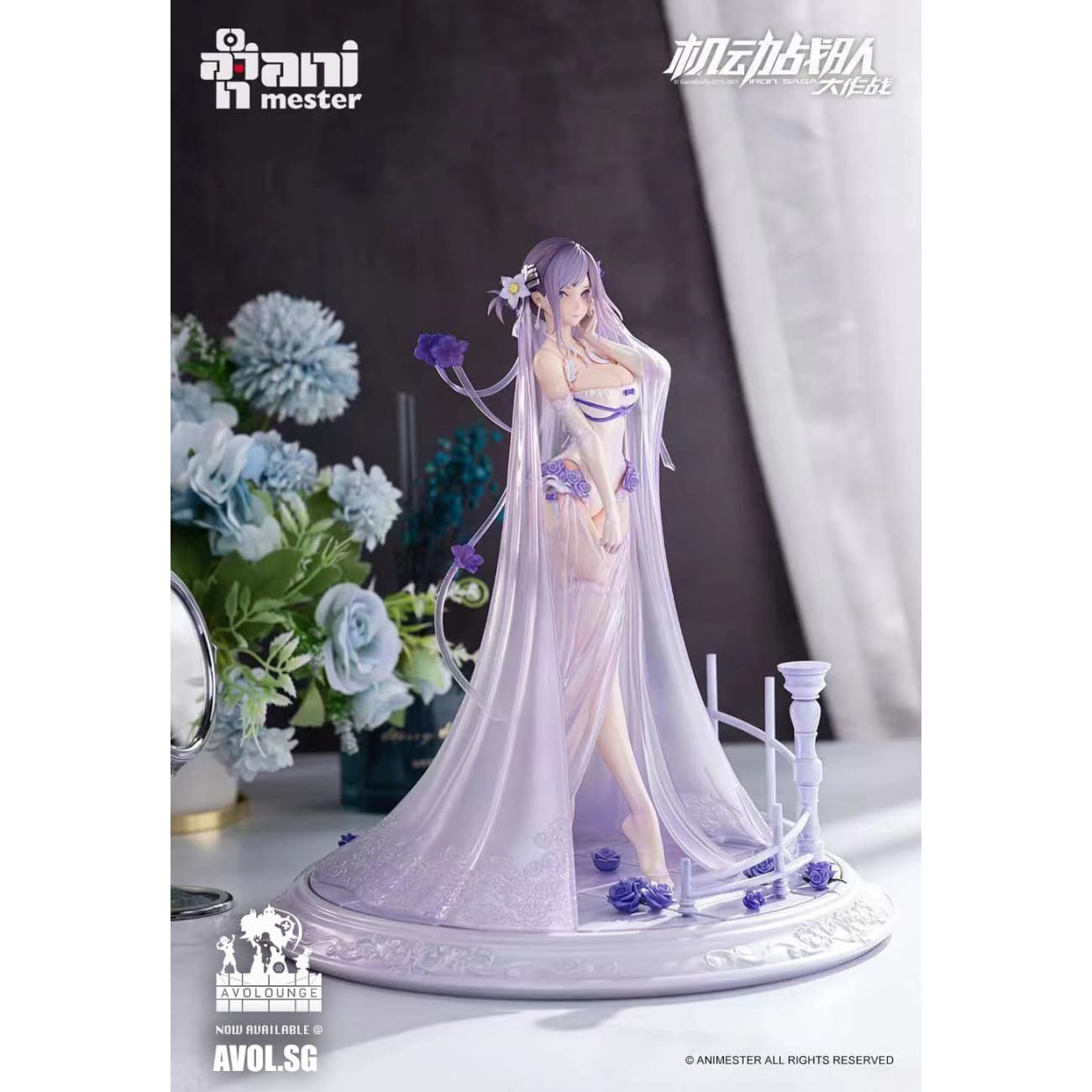 Ani Master - Teresa