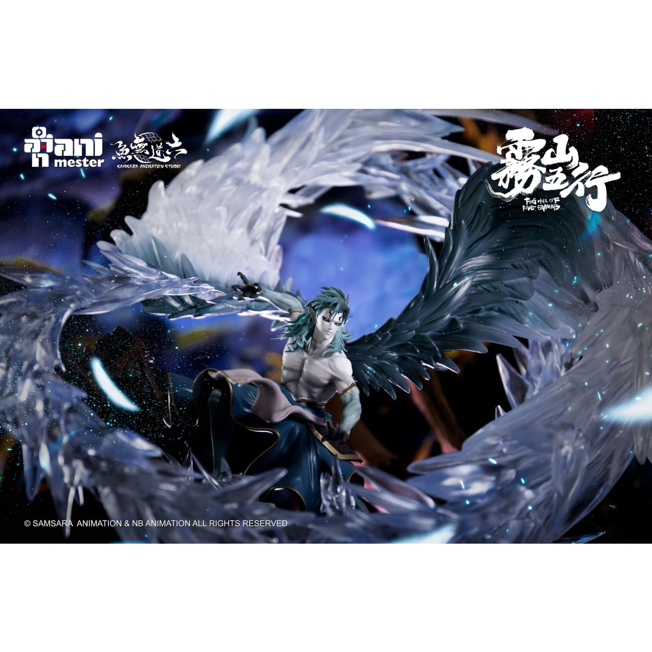 Ani Mester x Samsara Animation Studio - Beast of Wrath