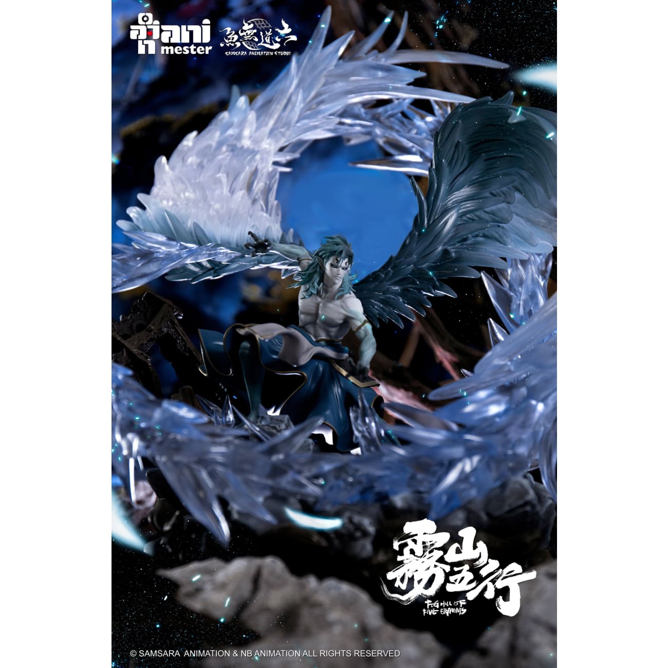 Ani Mester X Samsara Animation Studio - Beast of Wrath Peacock Demon