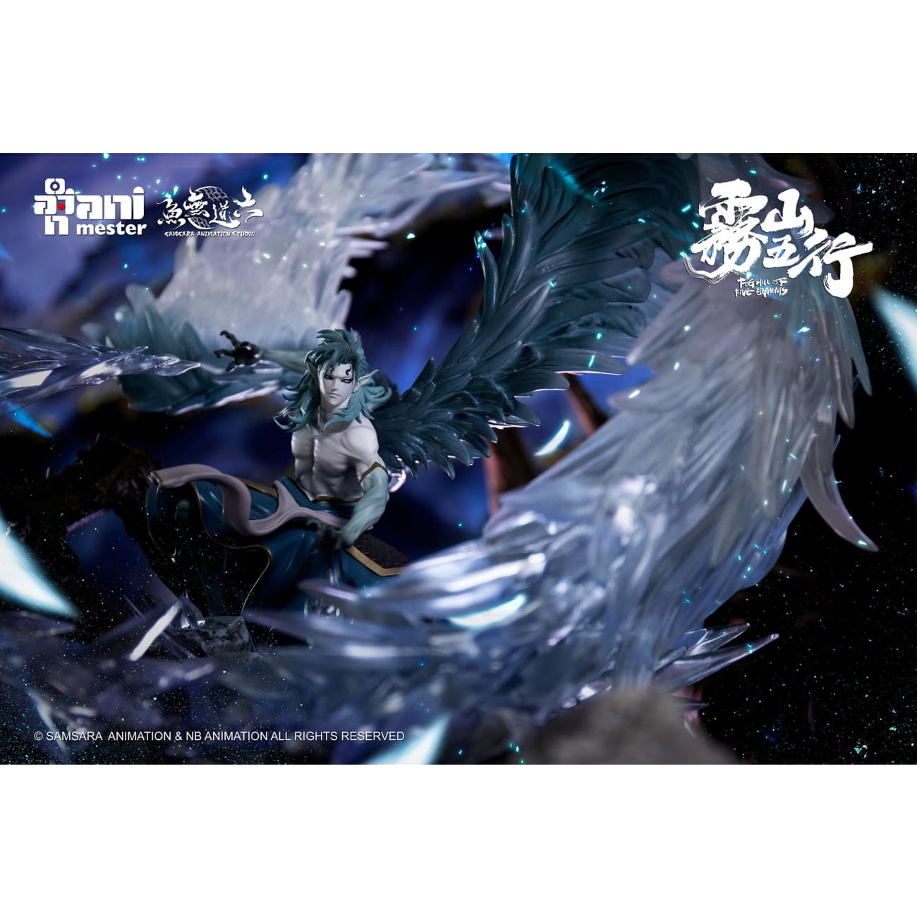 Ani Mester X Samsara Animation Studio - Beast of Wrath Peacock Demon