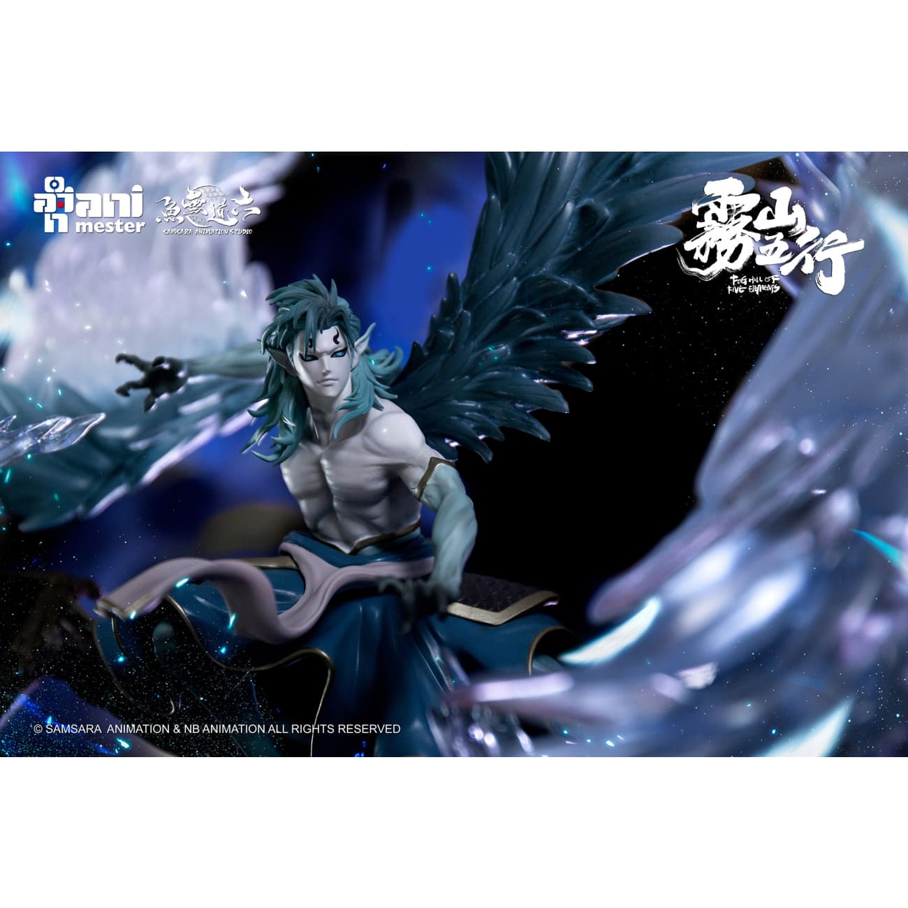 Ani Mester X Samsara Animation Studio - Beast of Wrath Peacock Demon