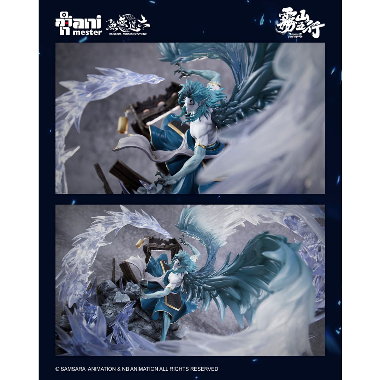Ani Mester X Samsara Animation Studio - Beast of Wrath Peacock Demon