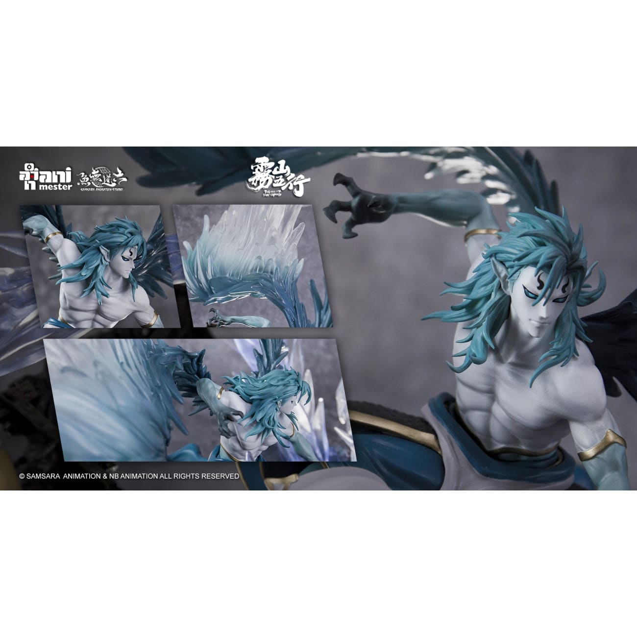 Ani Mester x Samsara Animation Studio - Beast of Wrath