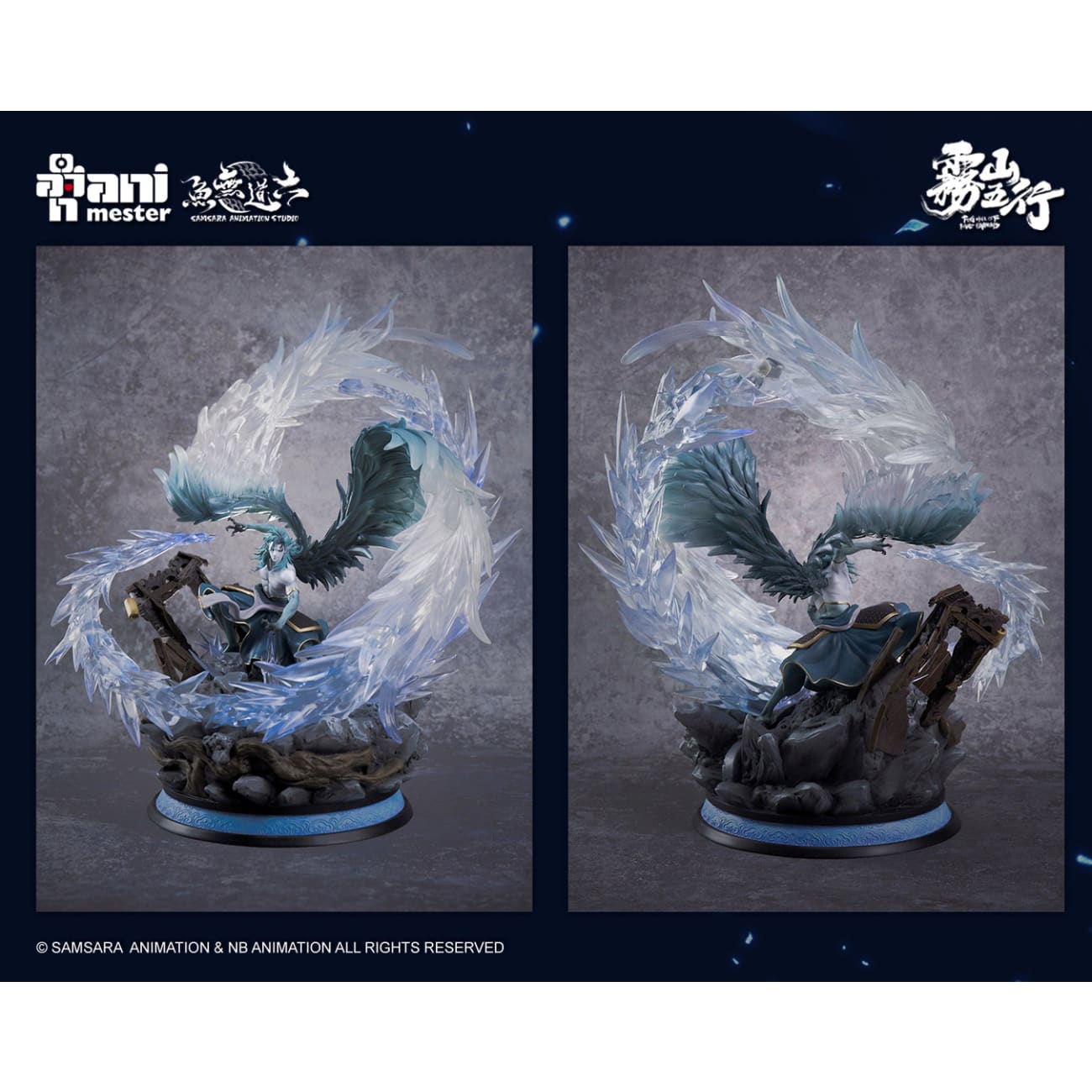 Ani Mester X Samsara Animation Studio - Beast of Wrath Peacock Demon