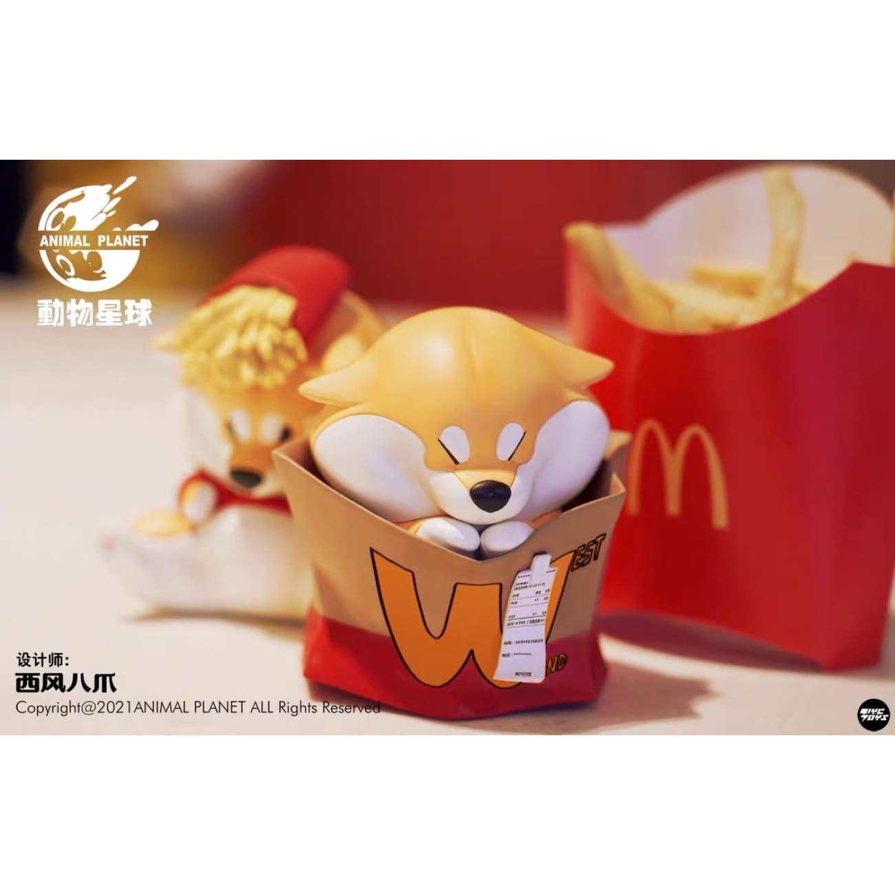 Animal Planet - Fast Food Shiba Inu