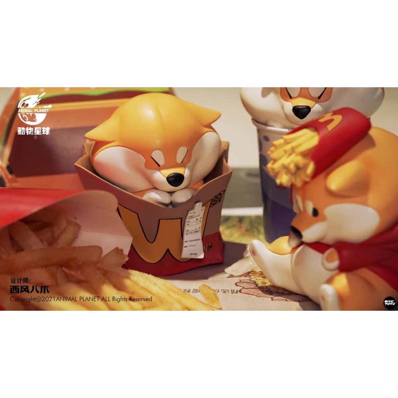 Animal Planet - Fast Food Shiba Inu - Fast Food