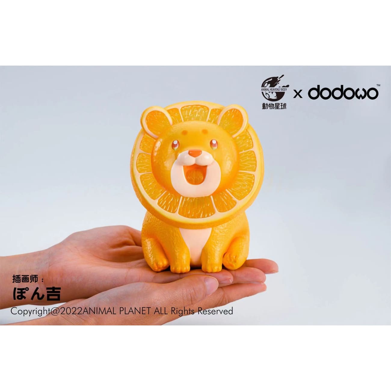 Animal Planet X Dodowo - Lion Orange