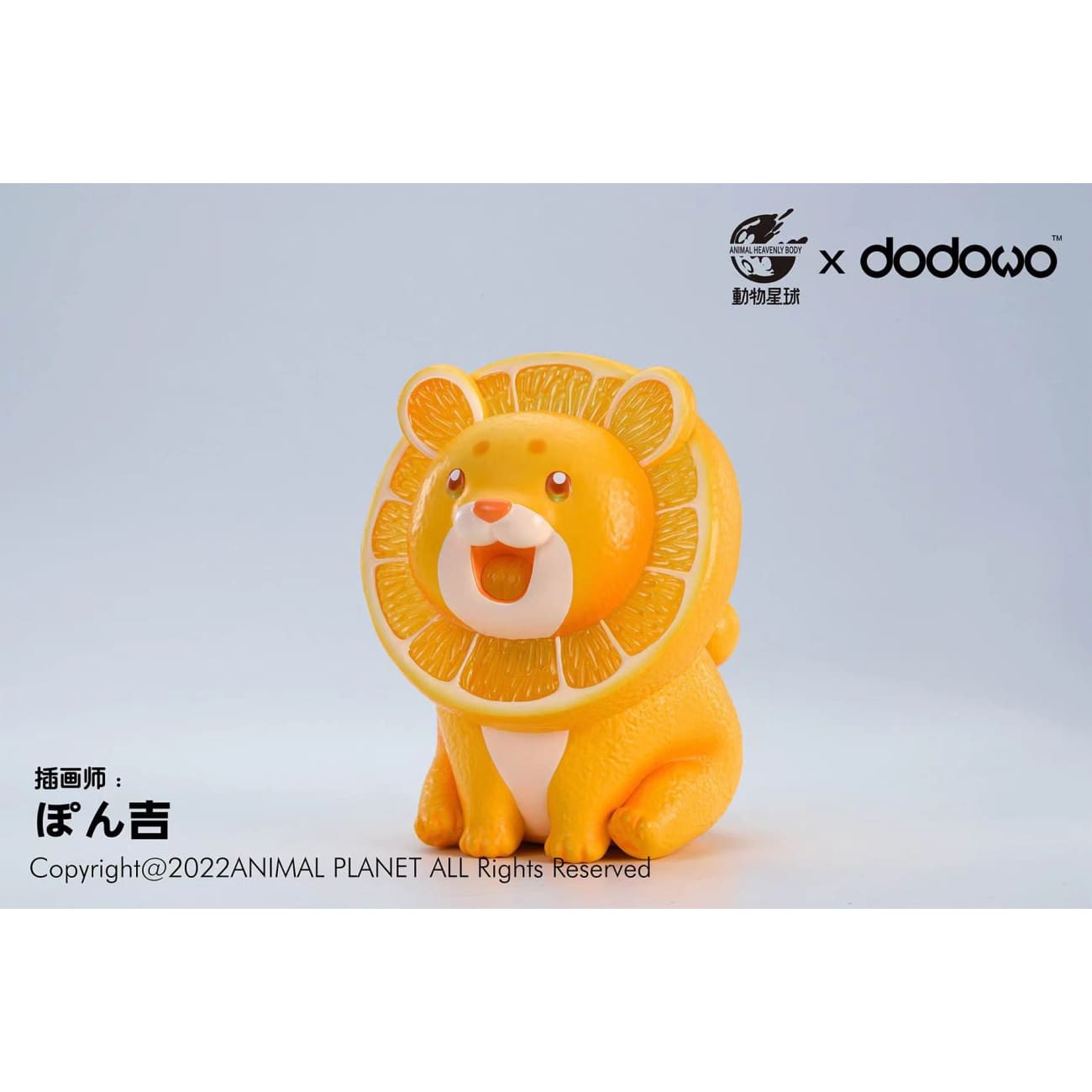 Animal Planet X Dodowo - Lion Orange