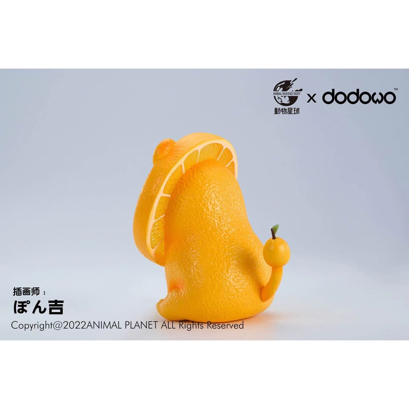 Animal Planet X Dodowo - Lion Orange