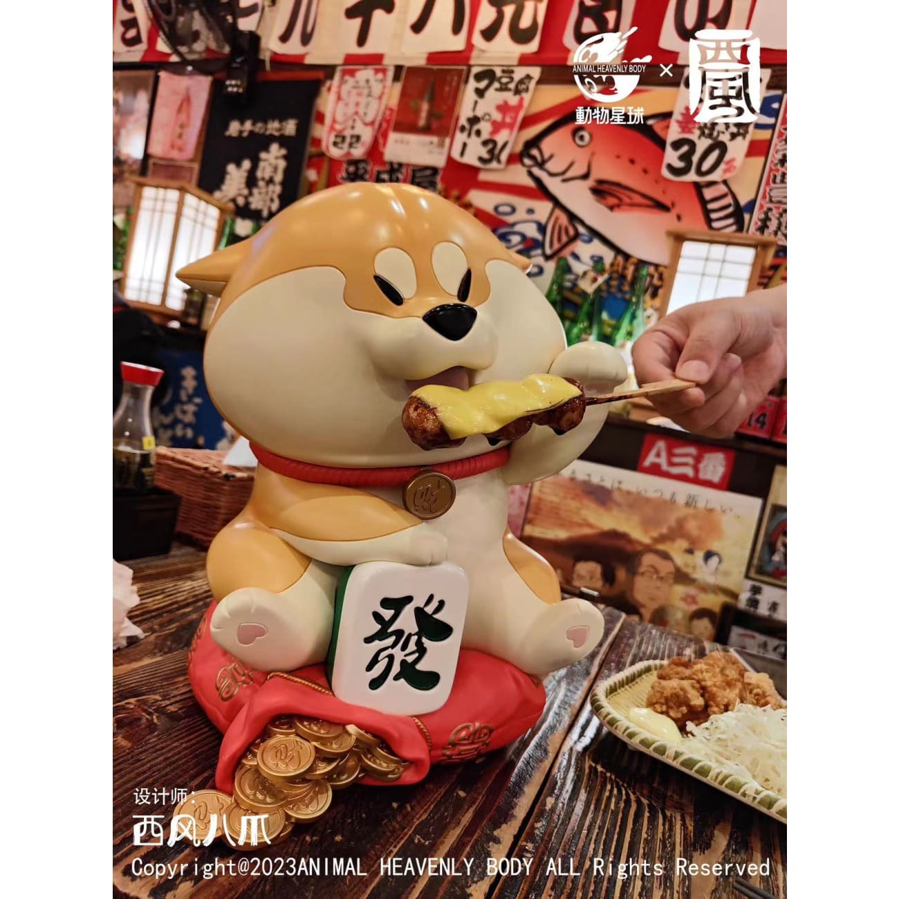 Animal Planet x Xi Feng - Fortune Corgi #Plus 2.0