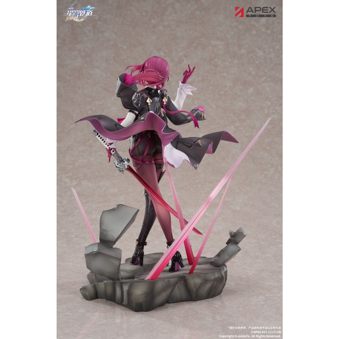 Apex Toys - Kafka