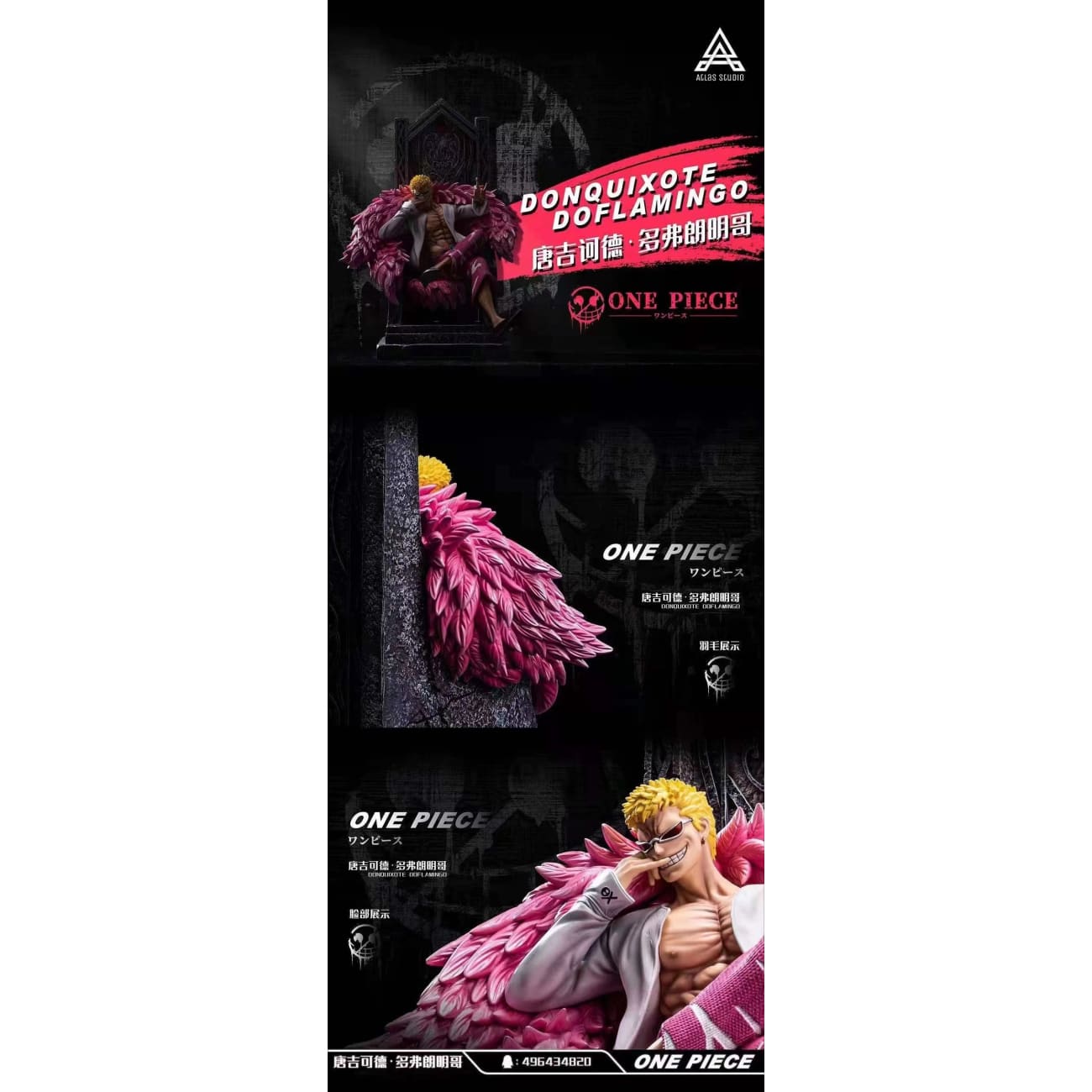 Atlas Studio - Donquixote Doflamingo