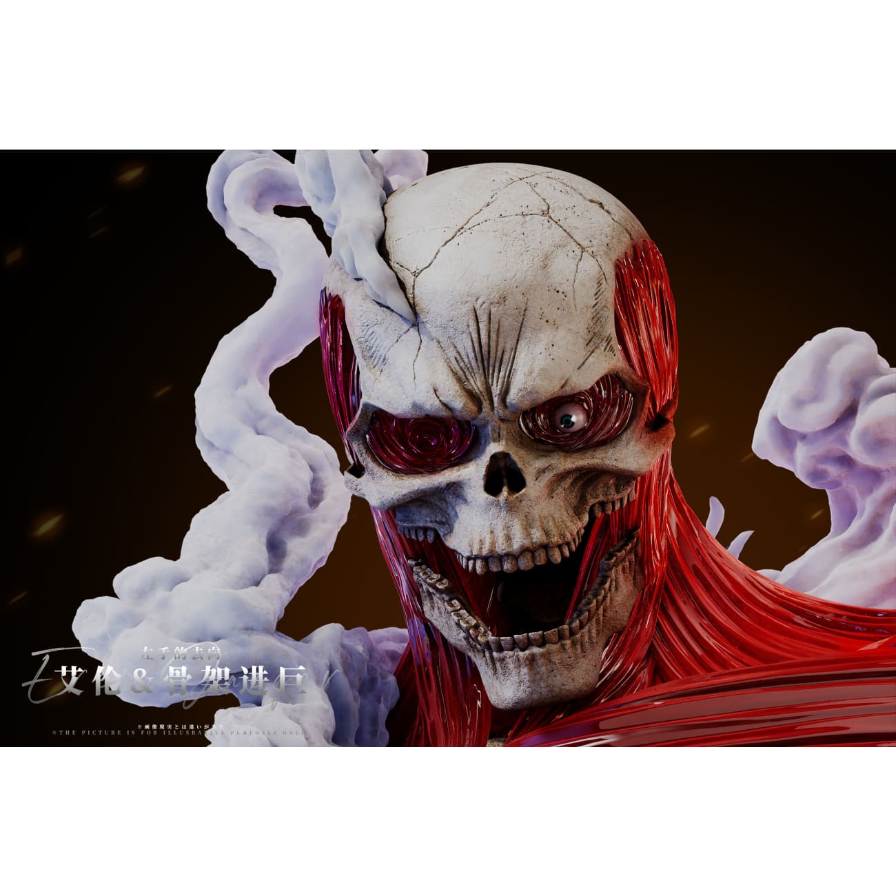 AZ Studio - Where the Left Hand Goes: Eren & Skeleton Attack Titan