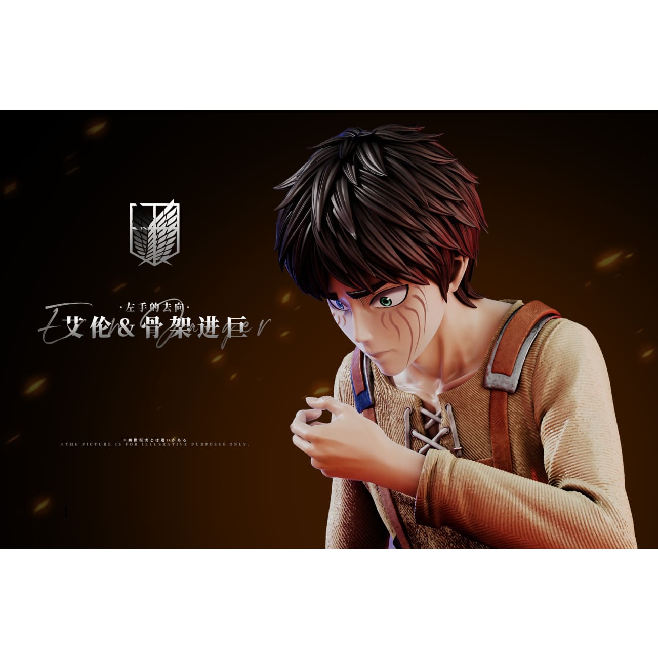 AZ Studio - Where the Left Hand Goes: Eren & Skeleton Attack Titan