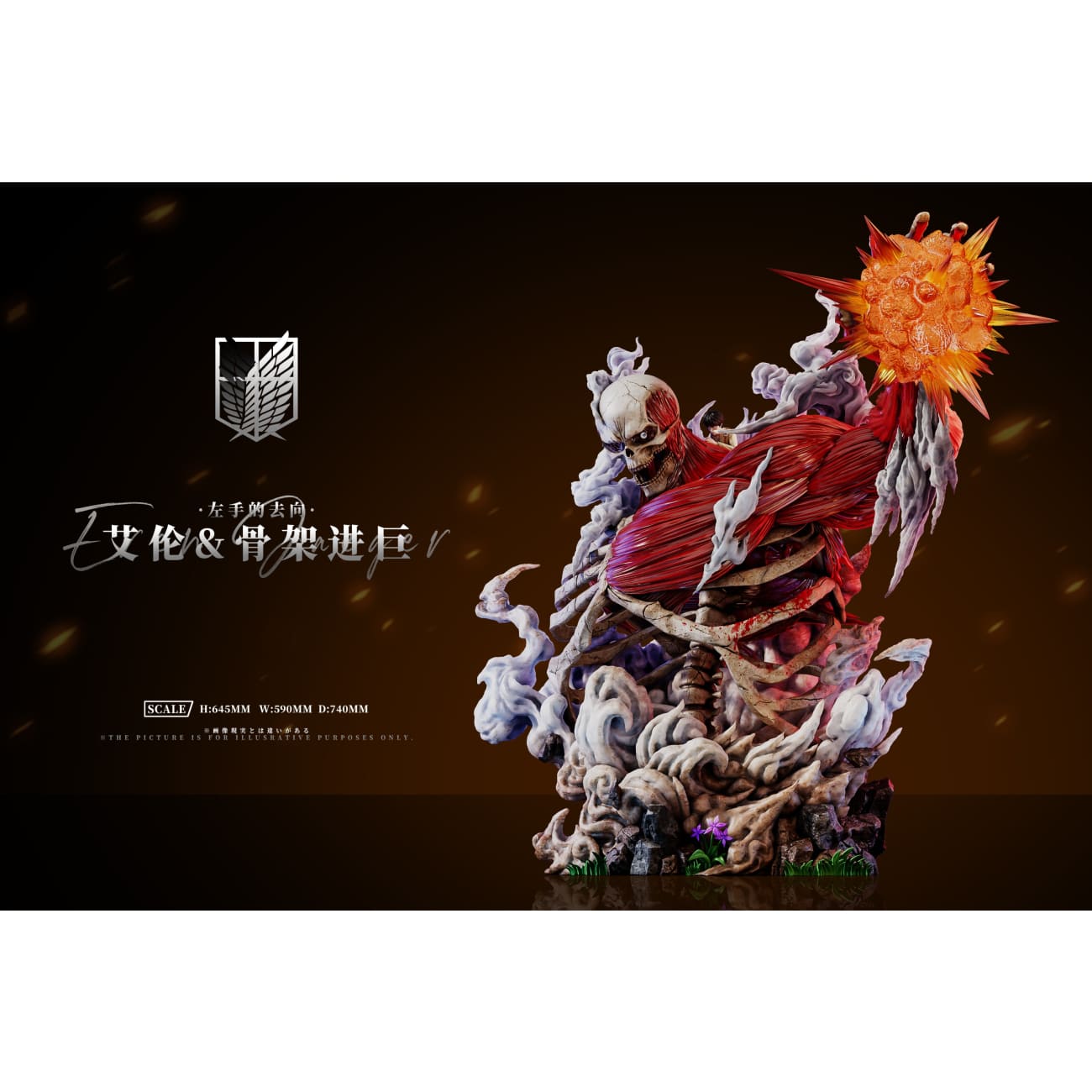 AZ Studio - Where the Left Hand Goes: Eren & Skeleton Attack Titan