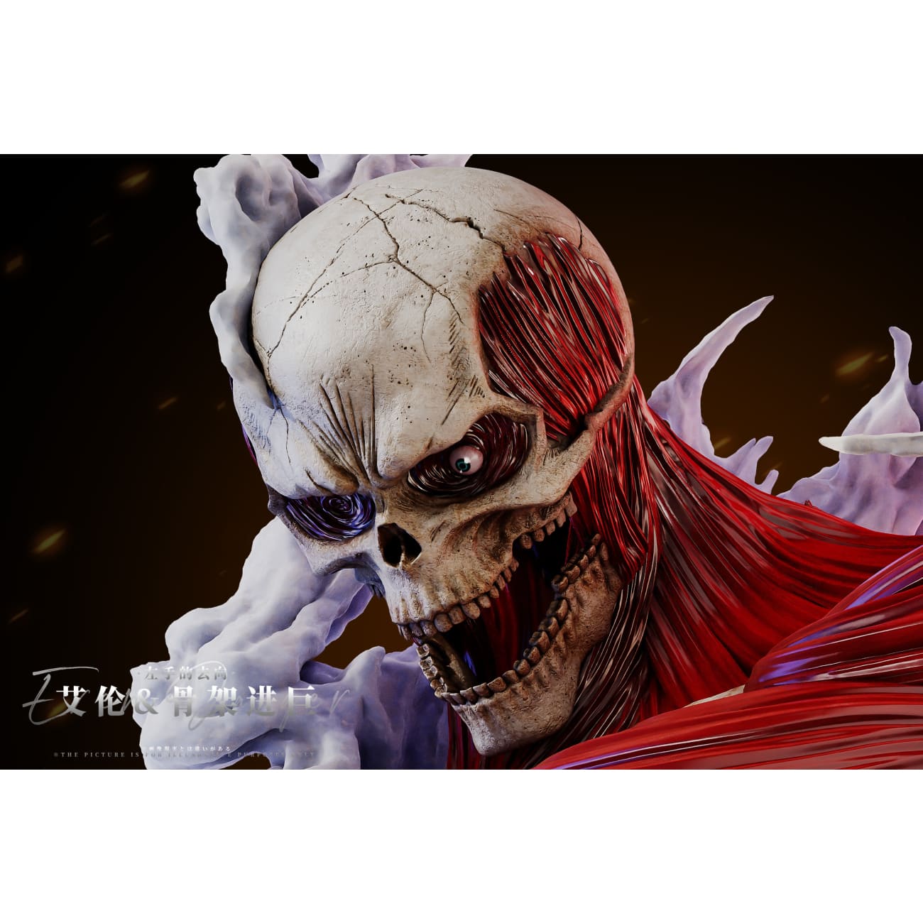 AZ Studio - Where the Left Hand Goes: Eren & Skeleton Attack Titan