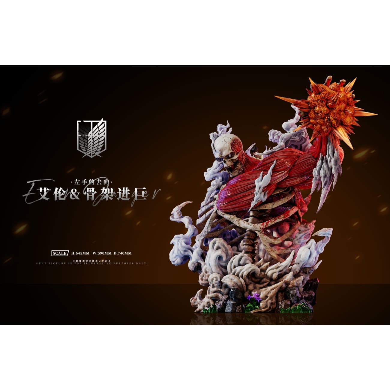 AZ Studio - Where the Left Hand Goes: Eren & Skeleton Attack Titan