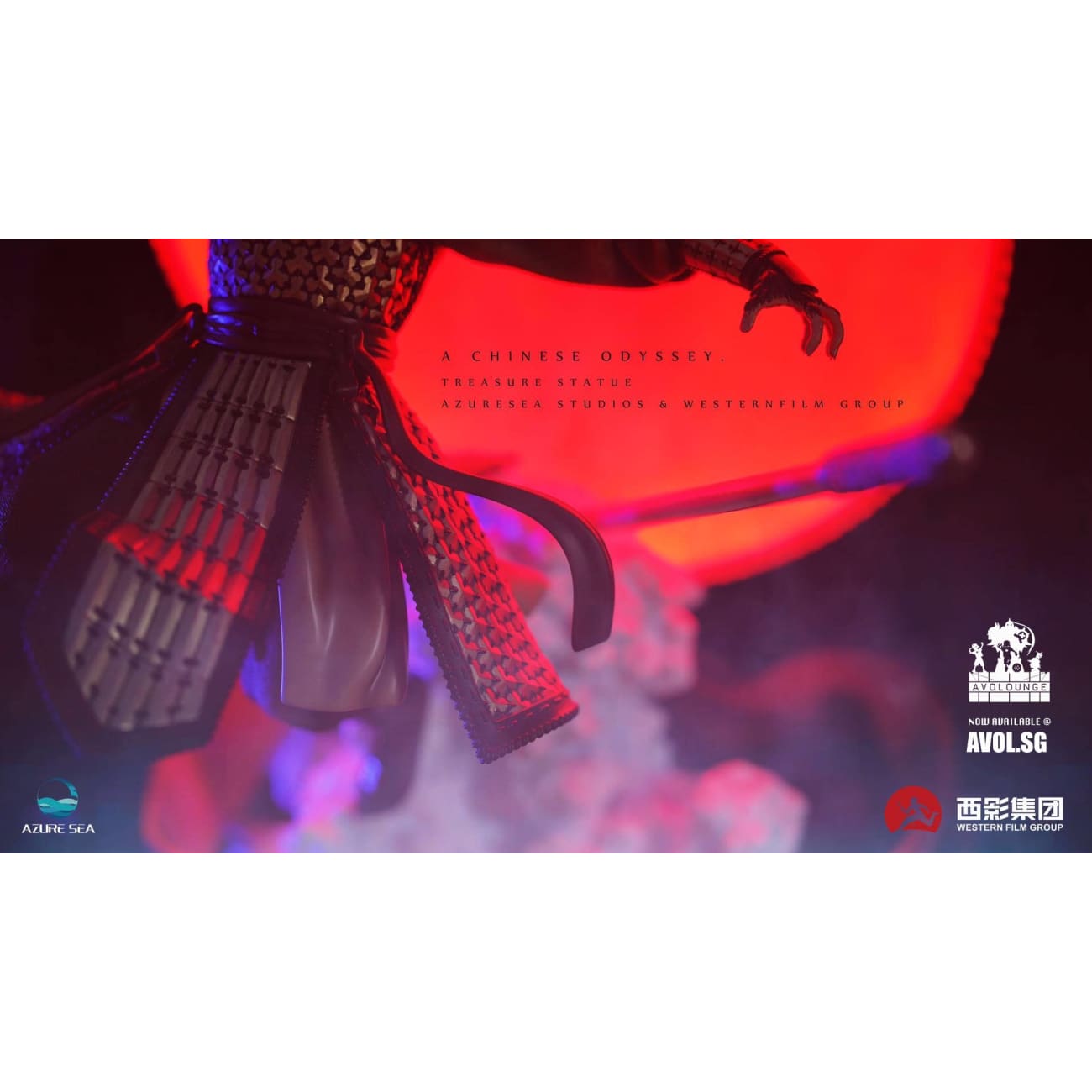 Azure Sea Studio - Monkey King