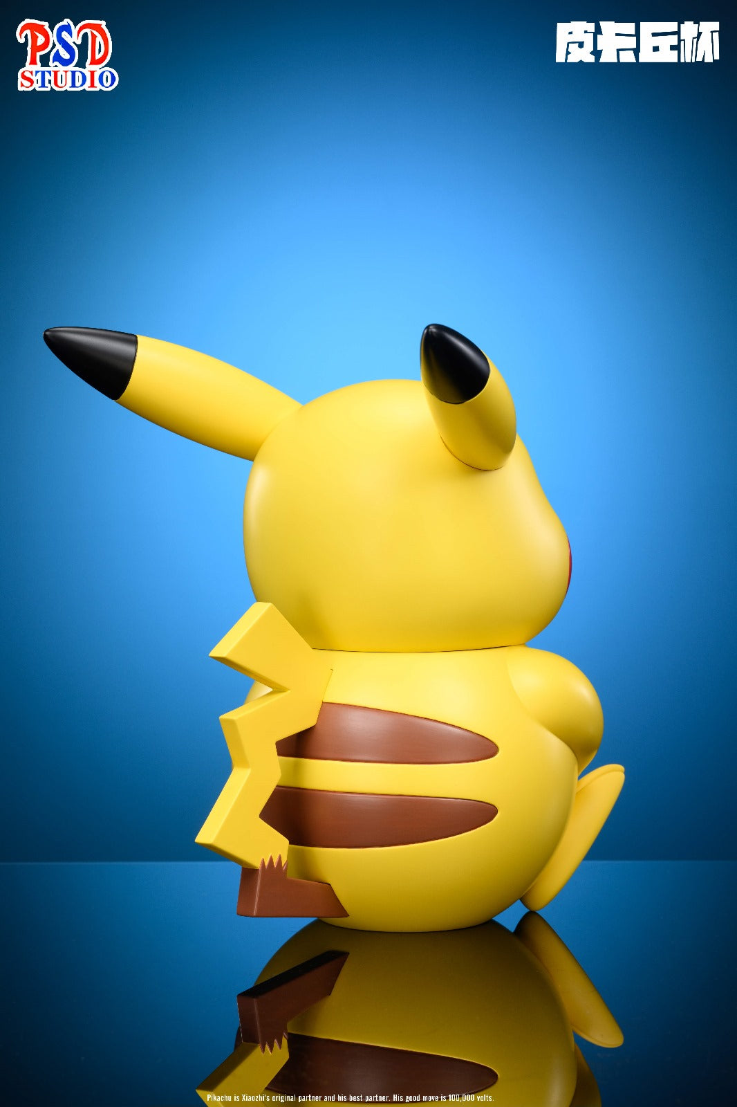 PSD Studio - Pikachu Cup