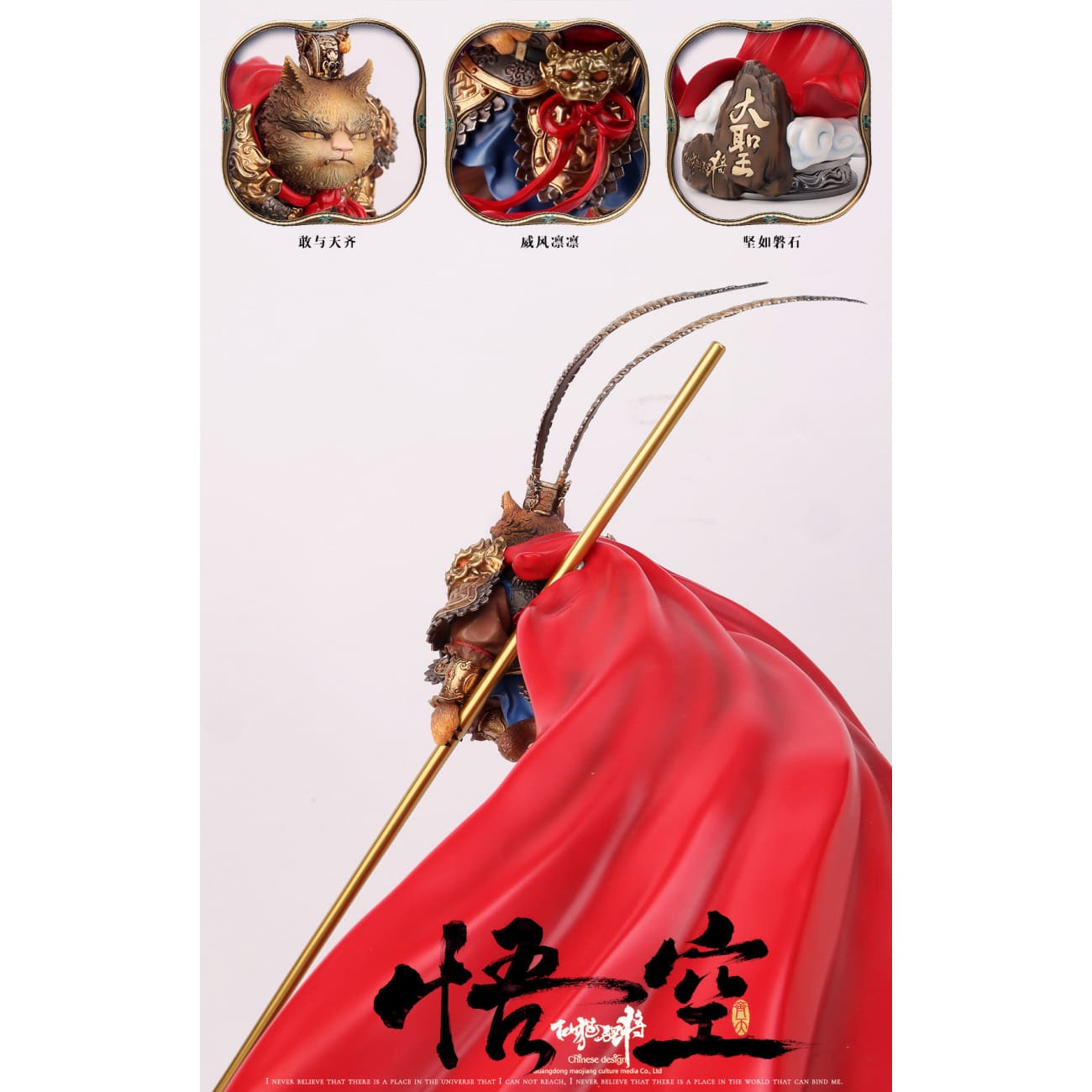 Ba Xian Jiu Mao Studio - Sun Wukong Immortal Cat General Ver.