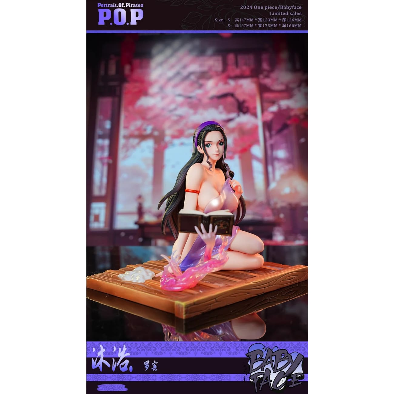 Baby Face Studio - Bath Nico Robin [4 Variants] – Avolounge