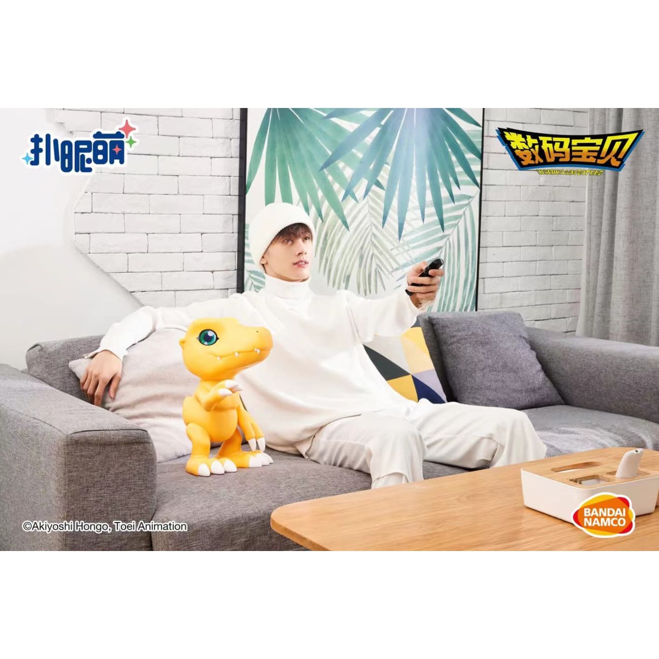 Bandai - Agumen Life size