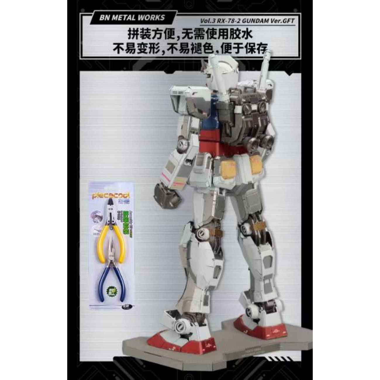 Bandai Namco - VOL.3 RX-78-2 Gundam Ver.