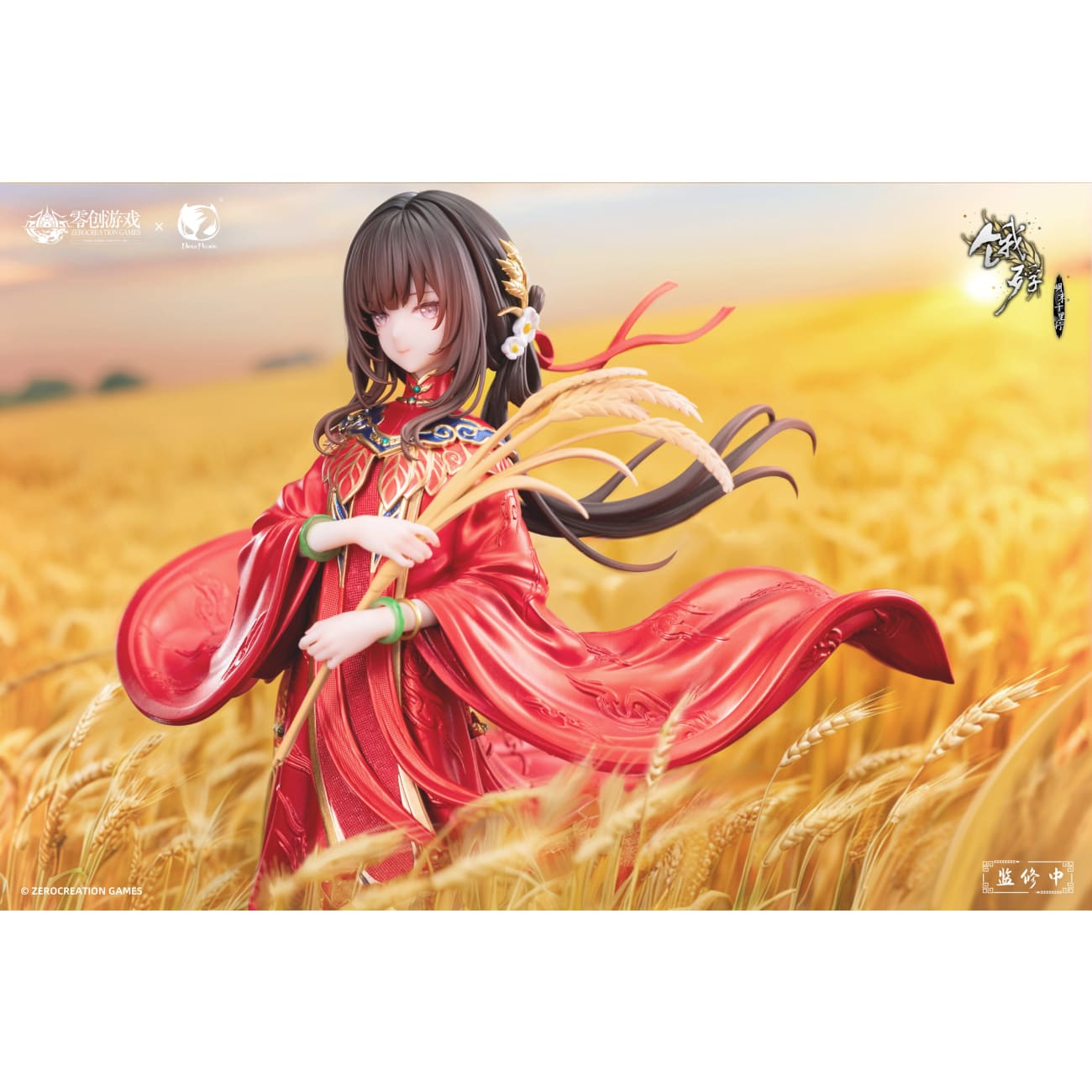 BearPanda - Hongzhuang Sui Sui