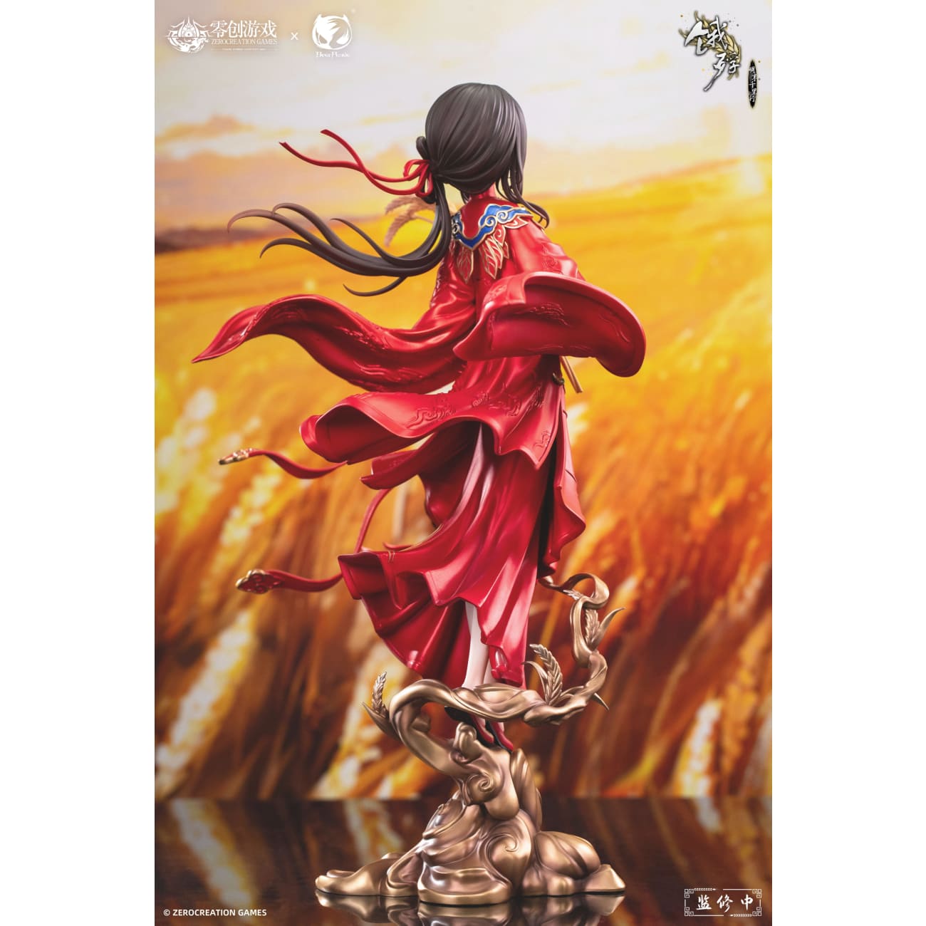 BearPanda - Hongzhuang Sui Sui